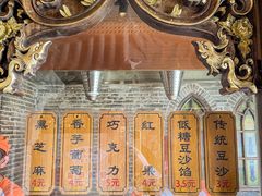 -耳朵眼炸糕(鼓楼店)