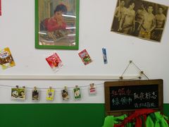 -做了不起的80后