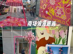 -西安万象天地