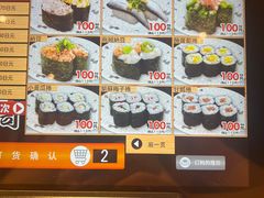 -大起水产回转寿司(りんくうシークル店)