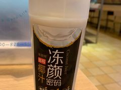 -格瑞思GRACE(江宁金鹰店)