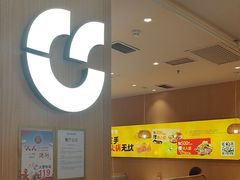 -呷哺呷哺(长治万达店)