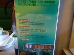 -探窝·竹笙椰子鸡(杨箕店)