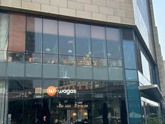 -Wagas沃歌斯(合生汇店)