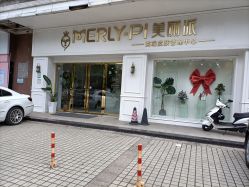 -MLP美丽派·问题肌疗愈中心