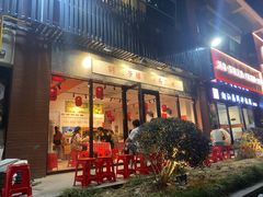 门面-荆九爷爆炒桥头三嫩(浙大店)