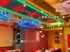-荣叔港式沙嗲牛肉火锅(正佳潮流店)