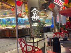 -塘屋烧烤·云南火塘烧烤品牌(春城慧谷旗舰店)