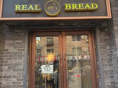 -韩国利尔面包(桂林路店)