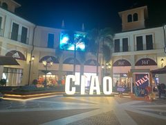 -佛罗伦萨小镇广佛名品奥特莱斯(疏港路店)