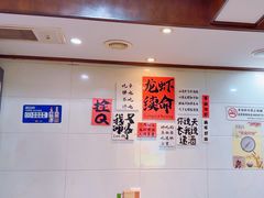 -盱眙虾神於氏龙虾(夫子庙红街店)