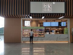 门面-奈雪的茶(深圳北站店)