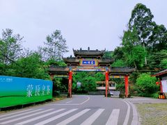 -继红顺河抄手名小吃