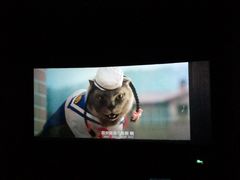-幸福蓝海国际影城(烟台大悦城IMAX店)