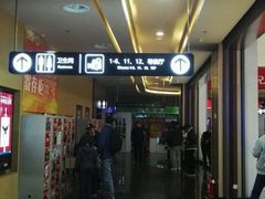 -华谊兄弟影院(北京洋桥店)