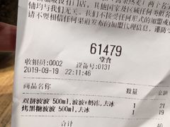 账单-喜茶(广州北京路惠福东店)