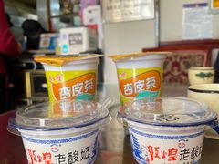 -范记靖远羊羔肉(博物馆店)