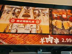 -管氏翅吧(广渠门店)