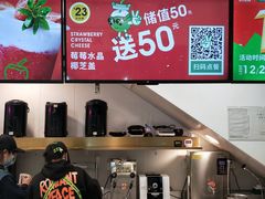 -茶大椰·椰子茶(星悦荟店)