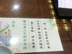 -大佛寺高级素食自助餐厅