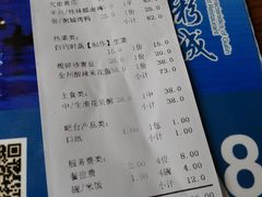 -桂客膳房·珍品堂
