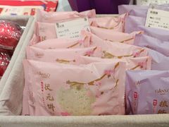 -GANSO元祖食品(白下店)