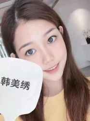 -韩美绣·骨相纹眉·洗眉美瞳线