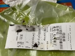 -艾力江和田馕坑烤肉店