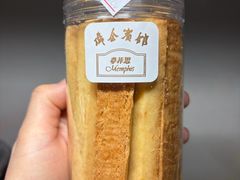 -梦菲思饼屋(瑞金宾馆店)