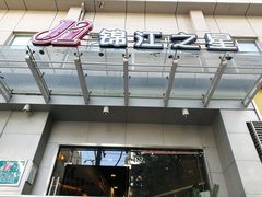 -百时快捷酒店(武汉江滩南京路店)