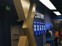 -盒马X会员店(上海森兰商都店)