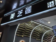 -石家庄万象城