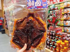 -黑色经典臭豆腐·长沙鲜食商店(坡子街店)