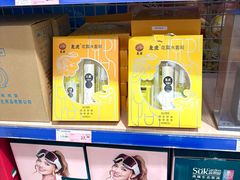 -麦德龙(包河店)