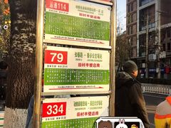 -同仁堂中医诊所(永定路店)