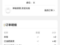 -老灶房-四川土菜(铁牛广场店)