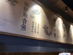 -渝是乎川渝小炒(新世界百货望京店)
