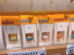 -三生有信(豫园商城店)