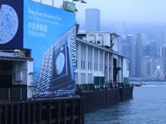 -天星小轮码头
