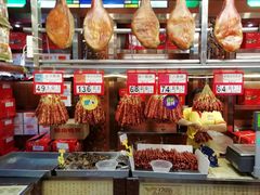 零售区-皇上皇腊味店(下九路店)