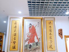 -大草原清真饭庄(沙河店)