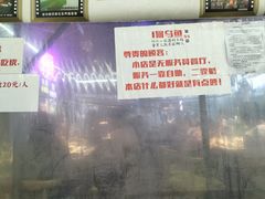 -重庆何乌鱼(南湖逸家店)