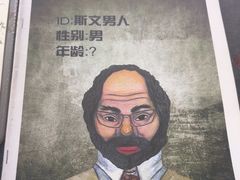 -剧狐剧本杀·月球探案馆(人民广场1号店)