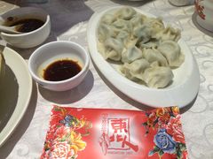 饺子-东北人粗粮饺子坊(南山店)