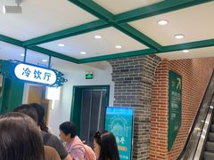 -老鼎丰(靖宇街总店)