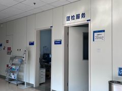 -首都医科大学附属北京天坛医院