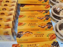 -盒马鲜生(双清路店)