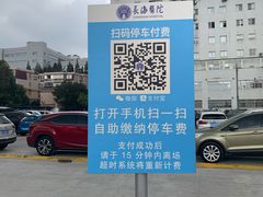 -上海长海医院-地下停车场