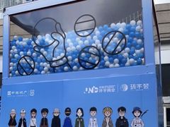 -中海环宇荟
