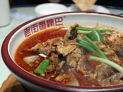 -老街鱼嘴巴(坡子街老店)